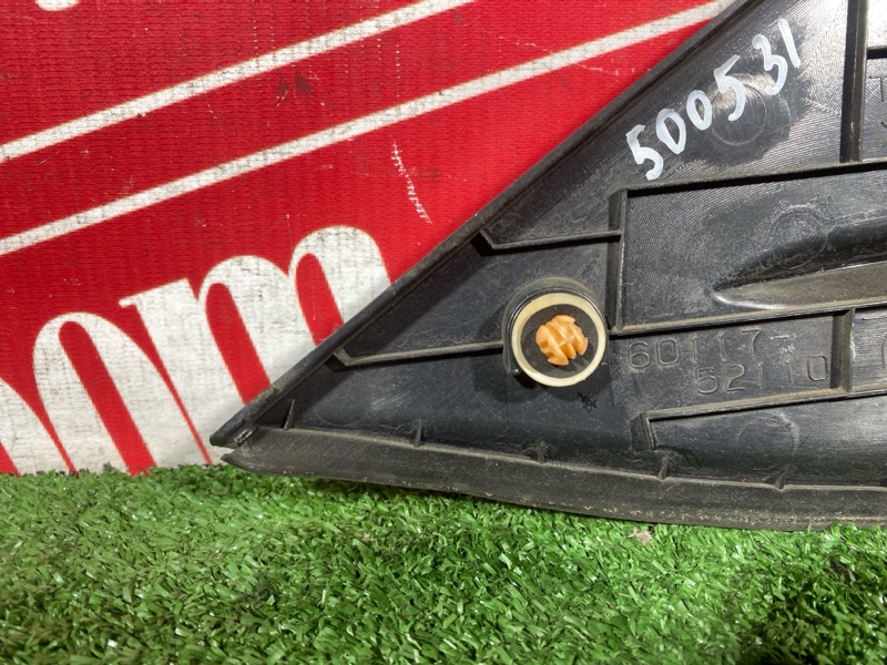 Накладка на крыло, 1500 рублей, Солонцы