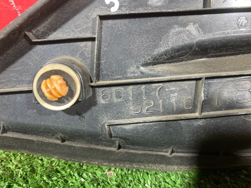 Накладка на крыло, 1500 рублей, Солонцы