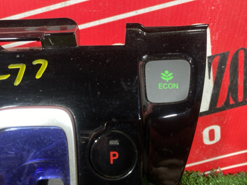 Рычаг переключения КПП (селектор), 6700 рублей, Солонцы