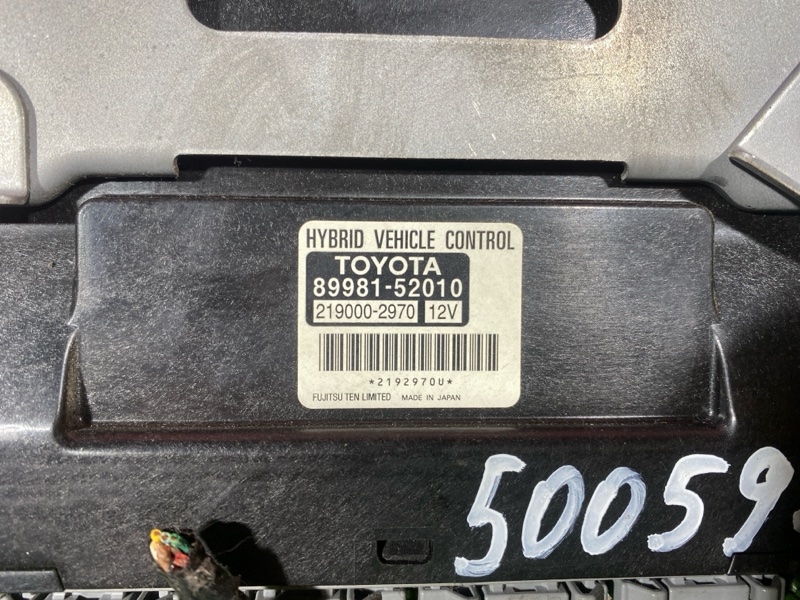 Компьютер (Блок управления), 4000 рублей, Солонцы