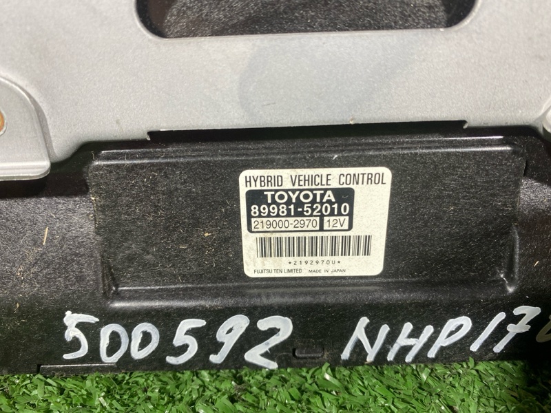 Компьютер (Блок управления), 4000 рублей, Солонцы