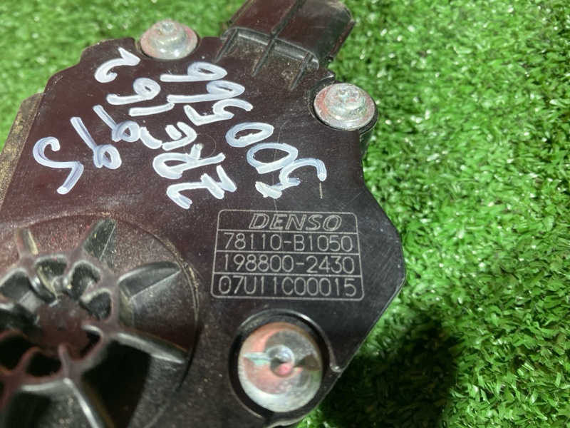 Педаль газа, 500 рублей, Солонцы