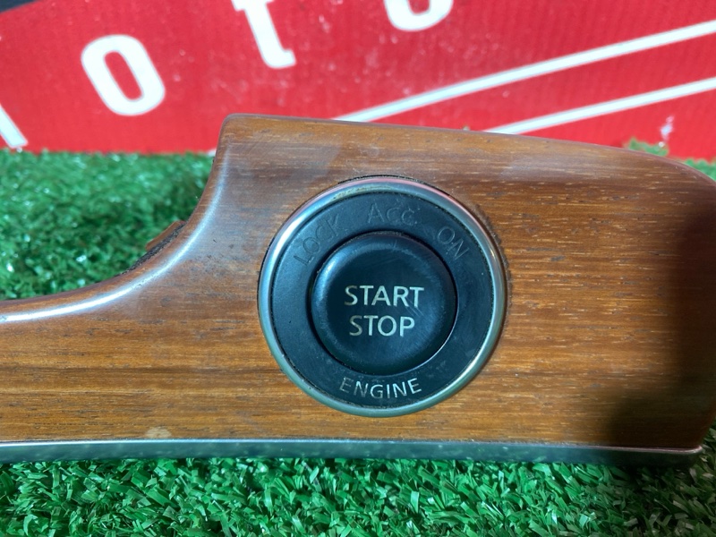 Кнопка запуска двигателя, 1500 рублей, Солонцы