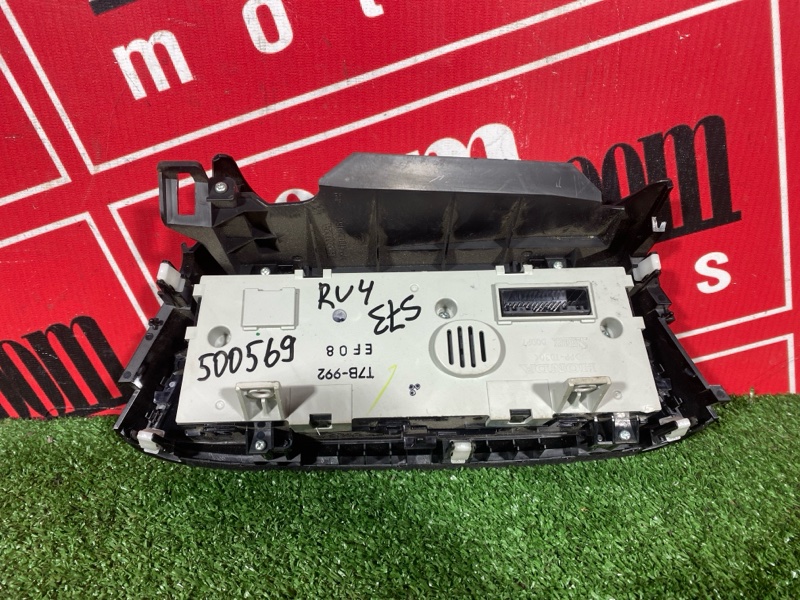 Блок управления климат-контролем, 2000 рублей, Солонцы