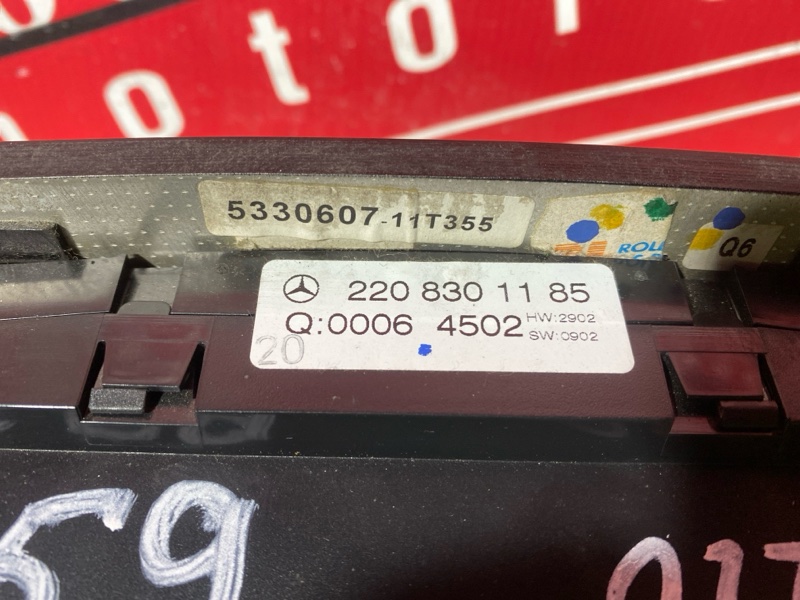 Блок управления климат-контролем, 2500 рублей, Солонцы