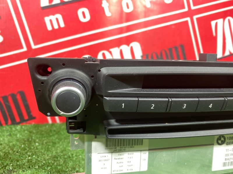 Магнитола, 9000 рублей, Солонцы