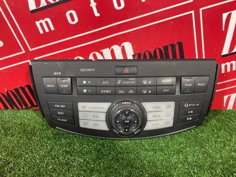 Блок управления климат-контролем, 800 рублей, Солонцы