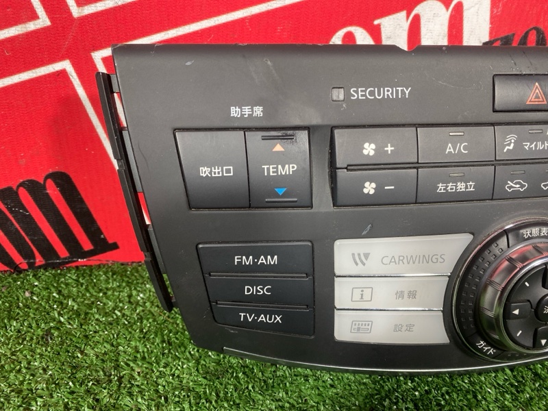 Блок управления климат-контролем, 800 рублей, Солонцы