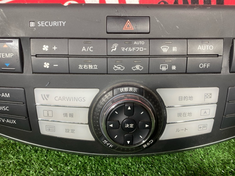 Блок управления климат-контролем, 800 рублей, Солонцы