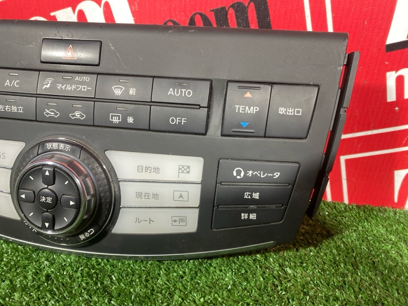 Блок управления климат-контролем, 800 рублей, Солонцы