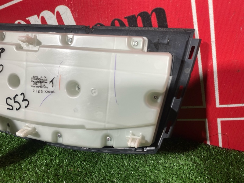 Блок управления климат-контролем, 800 рублей, Солонцы