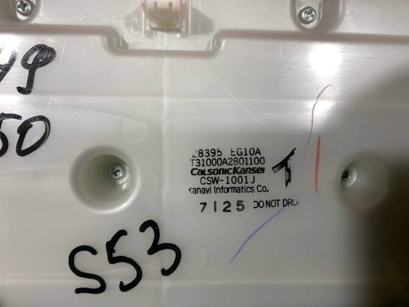 Блок управления климат-контролем, 800 рублей, Солонцы