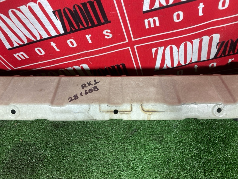 Усилитель бампера, 2000 рублей, Солонцы