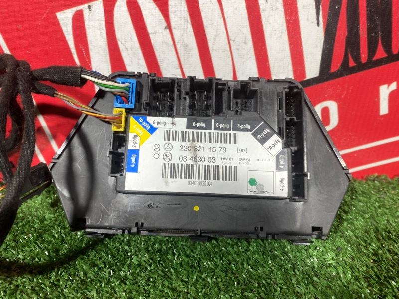 Блок управления сиденьем, 5000 рублей, Солонцы