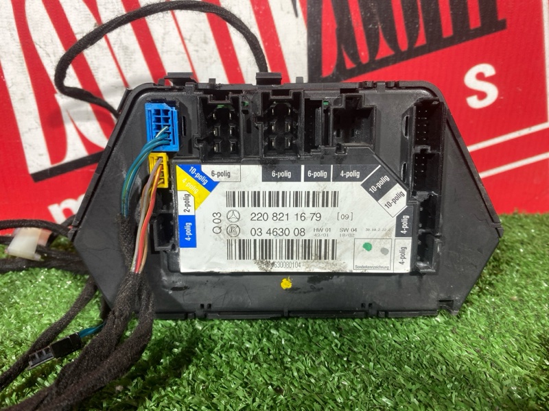 Блок управления сиденьем, 5000 рублей, Солонцы