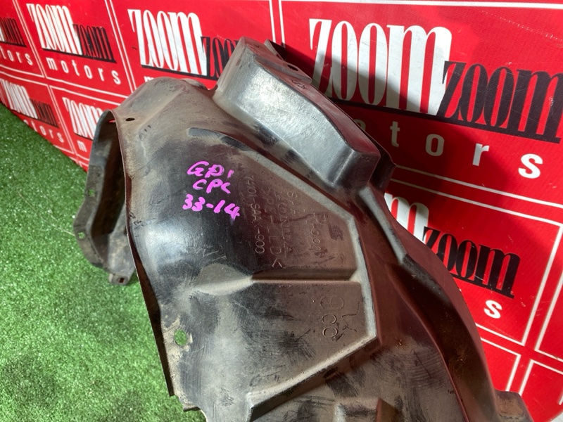 Подкрылок, 1600 рублей, Солонцы