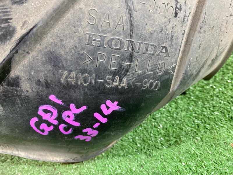 Подкрылок, 1600 рублей, Солонцы