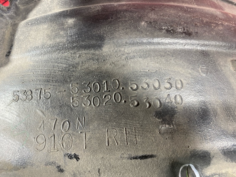 Подкрылок, 1500 рублей, Солонцы