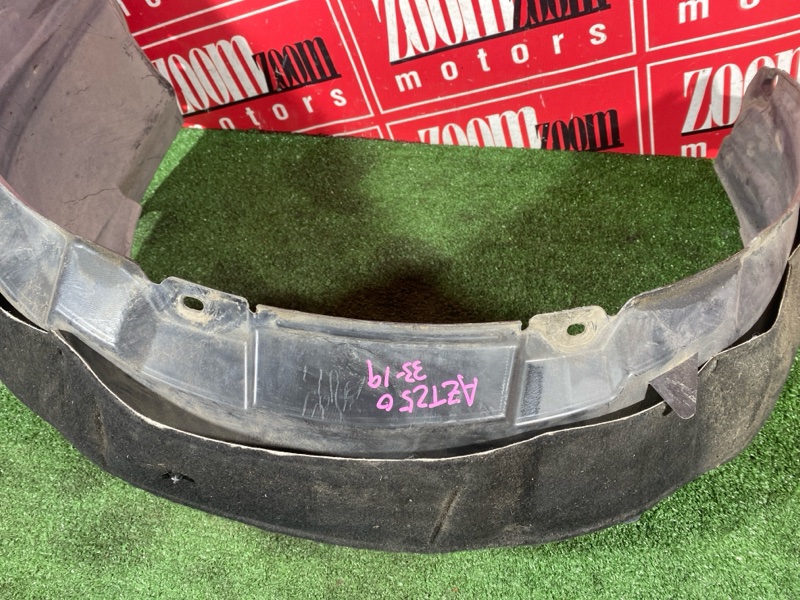 Подкрылок, 5500 рублей, Солонцы