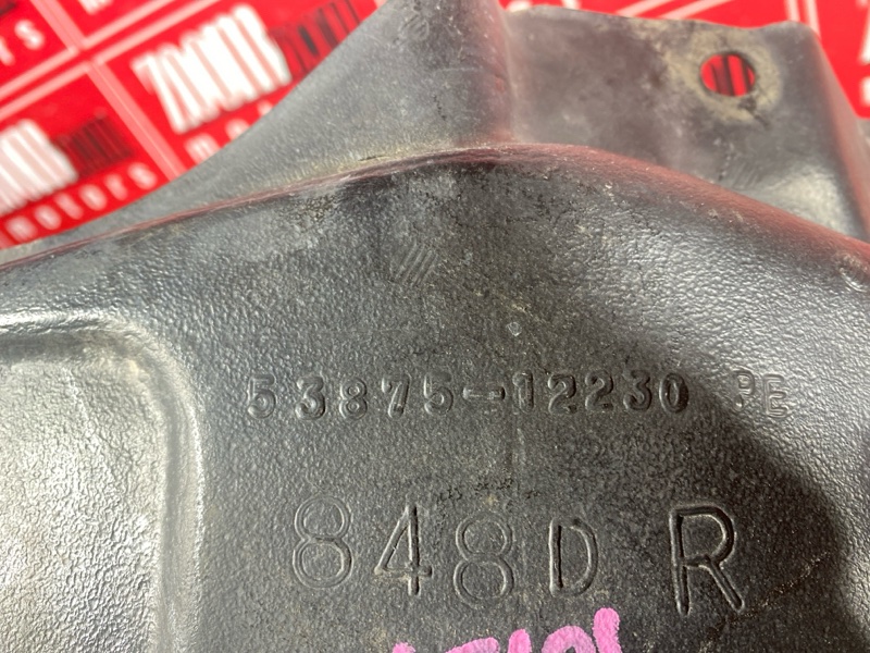 Подкрылок, 2000 рублей, Солонцы