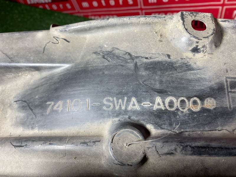 Подкрылок, 3000 рублей, Солонцы