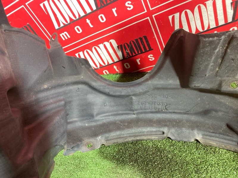 Подкрылок, 700 рублей, Солонцы