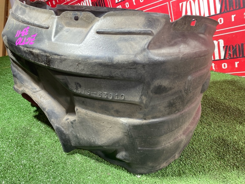 Подкрылок, 1000 рублей, Солонцы