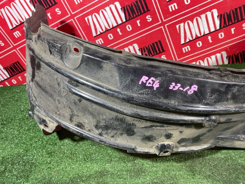 Подкрылок, 3000 рублей, Солонцы