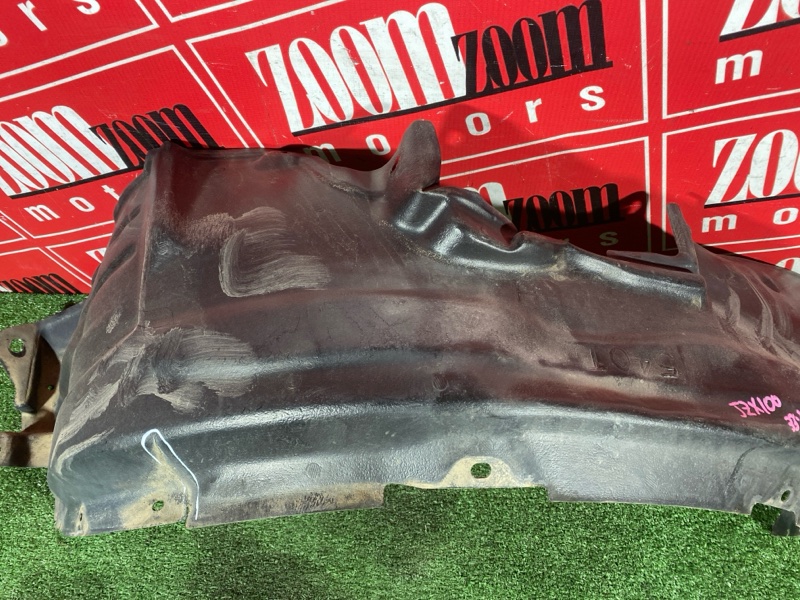 Подкрылок, 600 рублей, Солонцы