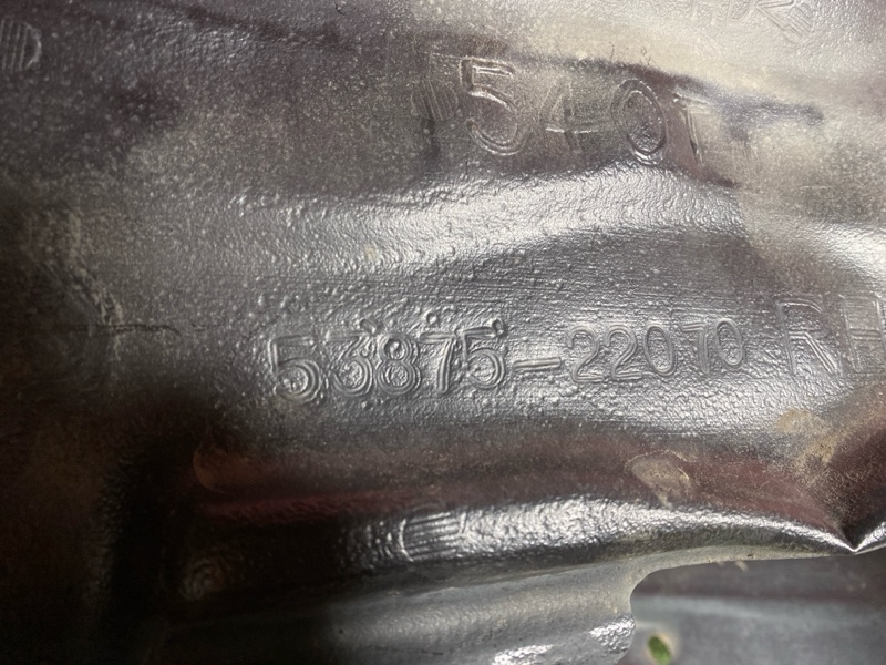 Подкрылок, 600 рублей, Солонцы