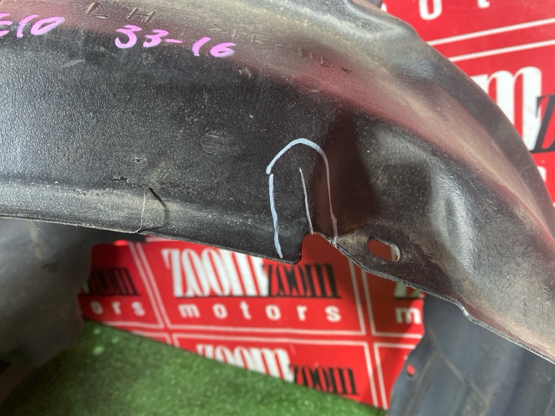 Подкрылок, 1500 рублей, Солонцы