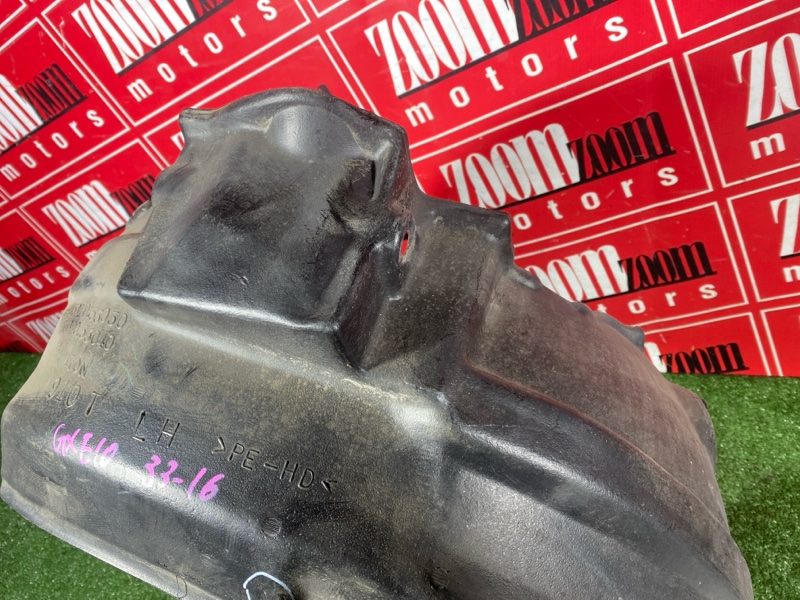 Подкрылок, 1500 рублей, Солонцы