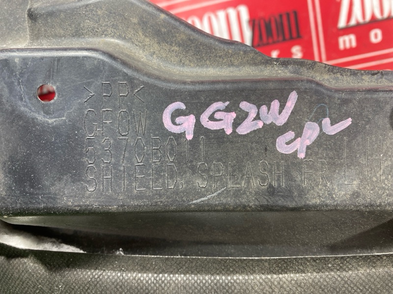 Подкрылок, 3800 рублей, Солонцы