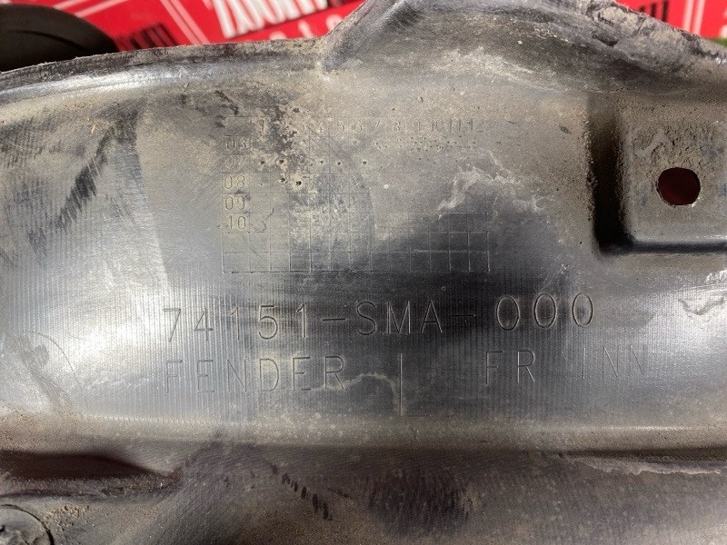 Подкрылок, 1800 рублей, Солонцы