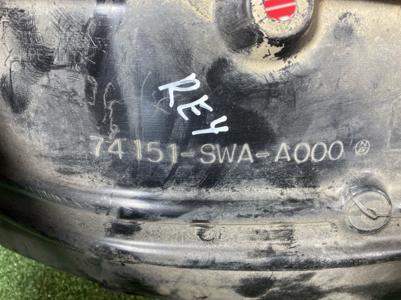 Подкрылок, 4000 рублей, Солонцы