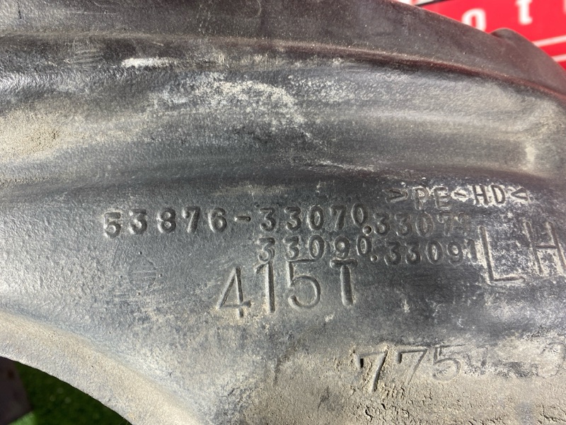 Подкрылок, 600 рублей, Солонцы