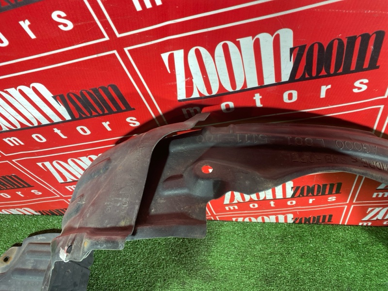 Подкрылок, 1200 рублей, Солонцы