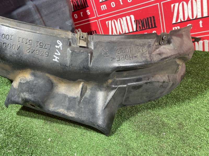 Подкрылок, 2800 рублей, Солонцы