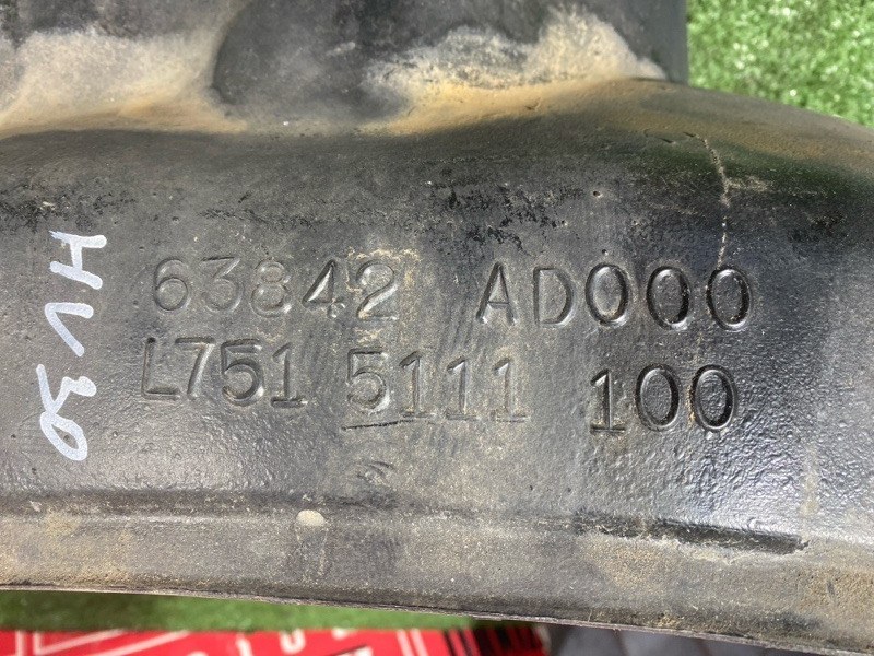 Подкрылок, 2800 рублей, Солонцы