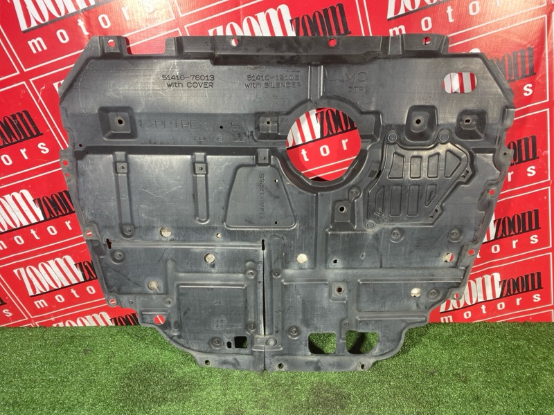 Защита ДВС, 3000 рублей, Солонцы