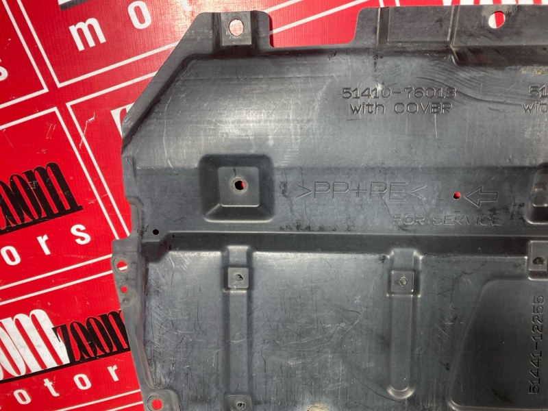 Защита ДВС, 3000 рублей, Солонцы