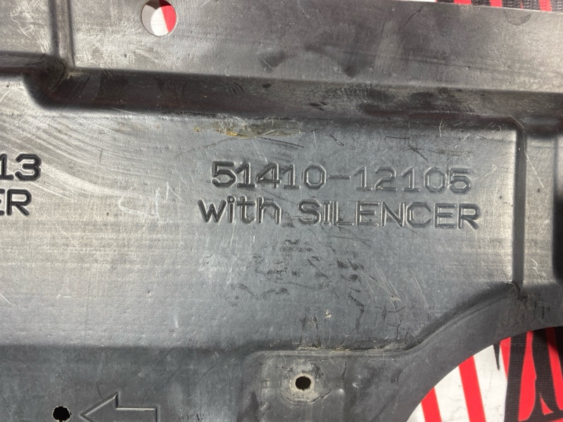 Защита ДВС, 3000 рублей, Солонцы