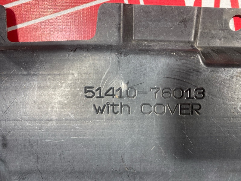 Защита ДВС, 3000 рублей, Солонцы