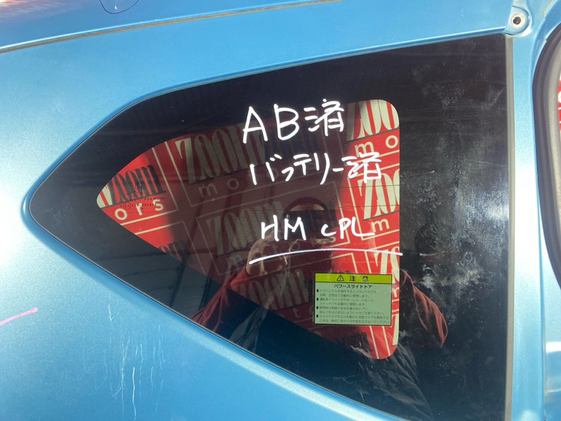 Крыло, 35000 рублей, Солонцы