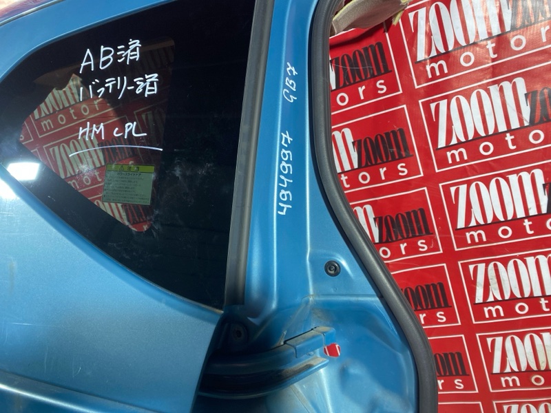 Крыло, 35000 рублей, Солонцы