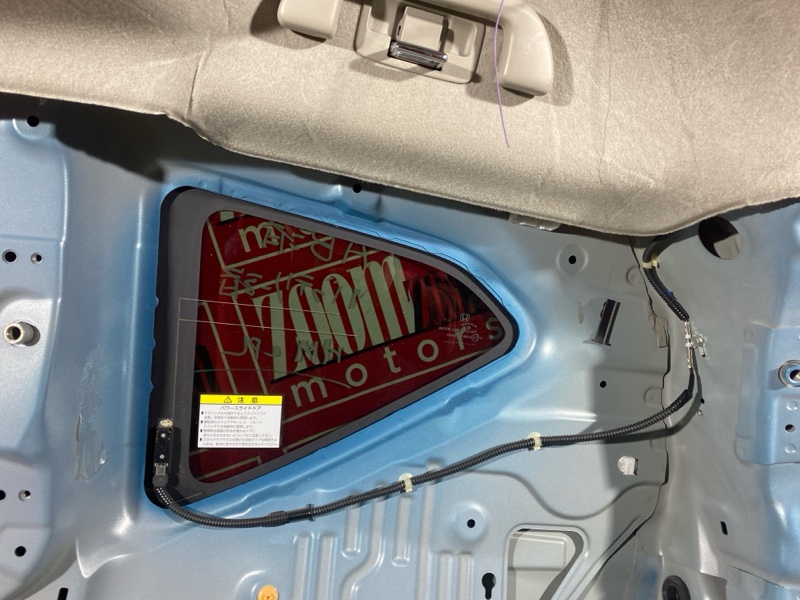 Крыло, 35000 рублей, Солонцы