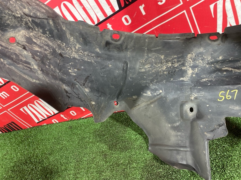 Подкрылок, 400 рублей, Солонцы