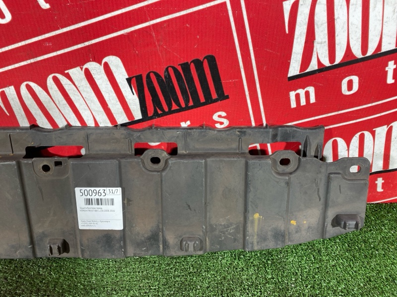 Защита бампера, 700 рублей, Солонцы