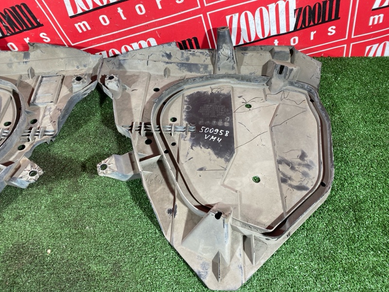 Защита топливного бака, 1500 рублей, Солонцы