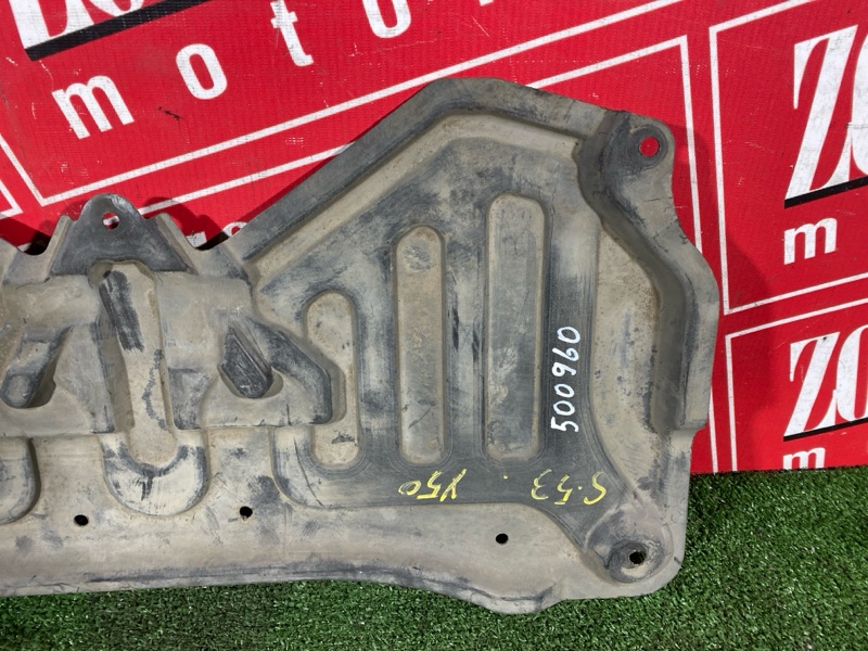 Защита ДВС, 2400 рублей, Солонцы